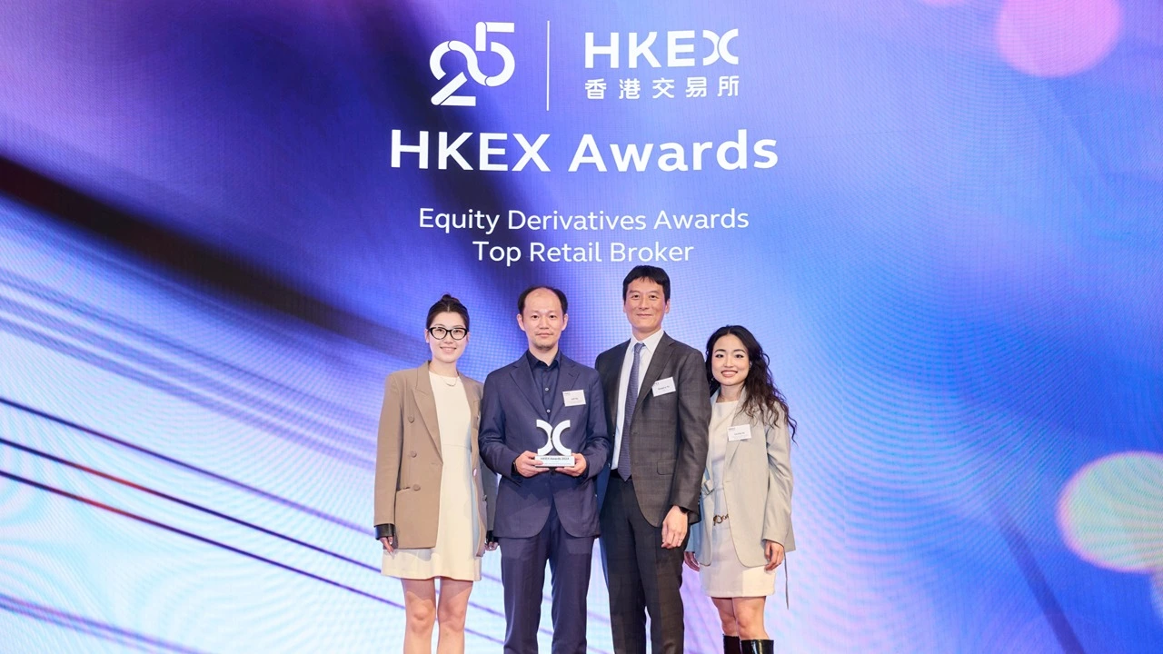 富途連續六年囊括港交所大奬  「最佳零售經紀商」進一步鞏固客戶首選地位 期貨及期權交易量領先市場